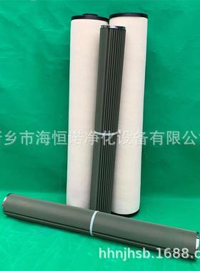 分离滤芯|JT-1KFT150*1120||聚结滤芯|JT-1KFJ150*1120||