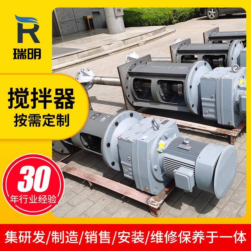 立式高速混合机工业污水搅拌机小型行星电动高速搅拌机加药装置