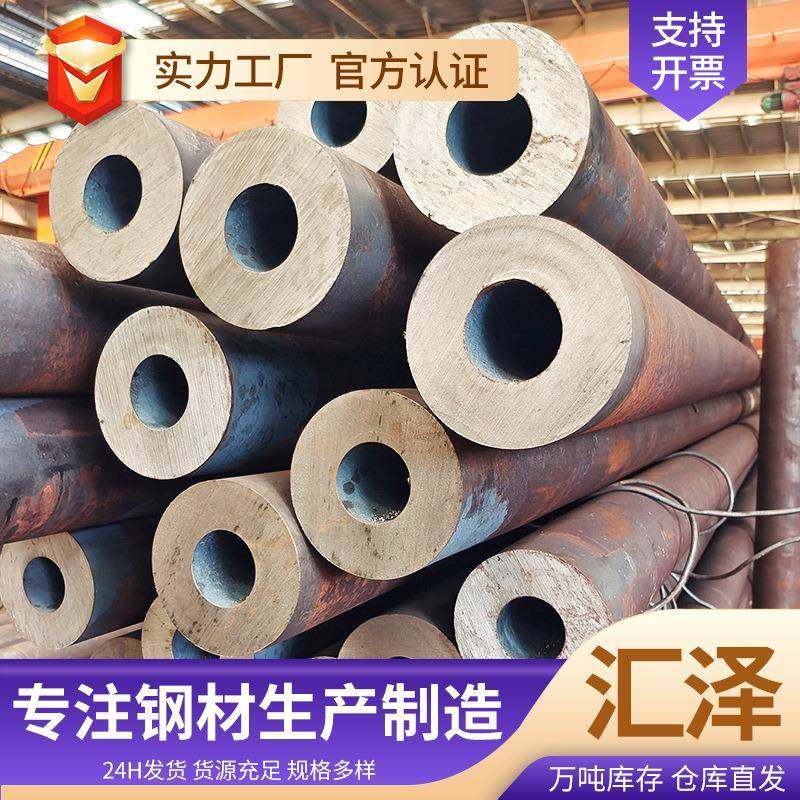 大口径厚壁合金钢管厂家40crmo无缝钢管机械制造40cr无缝管