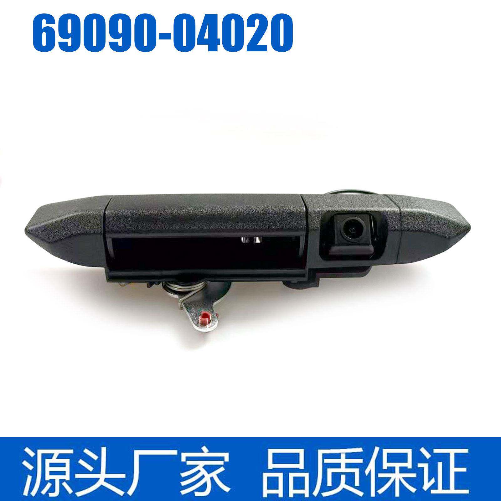 69090-040206909004020尾门拉手摄像头适用丰田TACOMA2004-2014