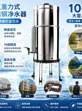 源头工厂OEM定制直饮杀菌净水桶台面过滤系统出口品质实验室认证