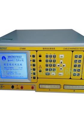 厂家特惠精密线材测试仪CT-8681/8683/8685/8689高压导通测试机