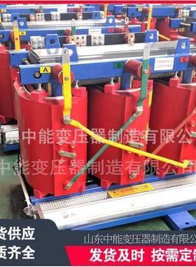 SCB12三相干式变压器大功率全铜芯防爆免维护干式电力变压器厂