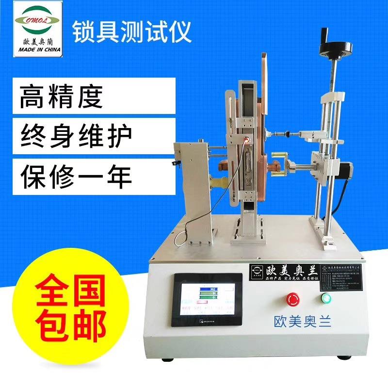 智能锁把手扭转寿命试验机门把手扭转寿命测试仪锁具锁芯寿命