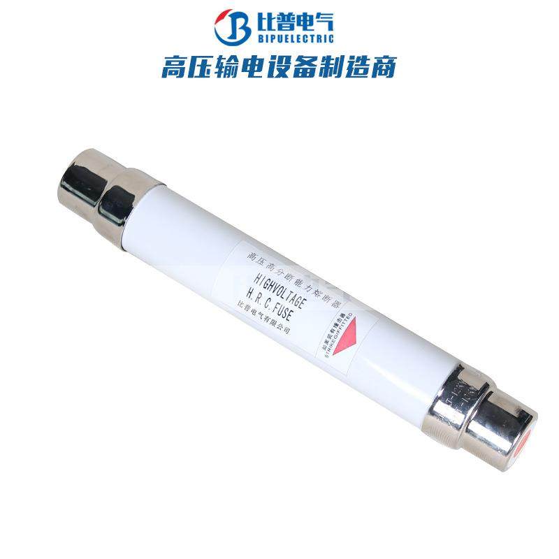 厂家XRNT1-35/6.3-125A高压限流熔断器SDLAJ-40.5KV保护变压器用,五金/工具,高压熔断器,淘宝优惠券,粉丝福利购,淘宝优惠卷