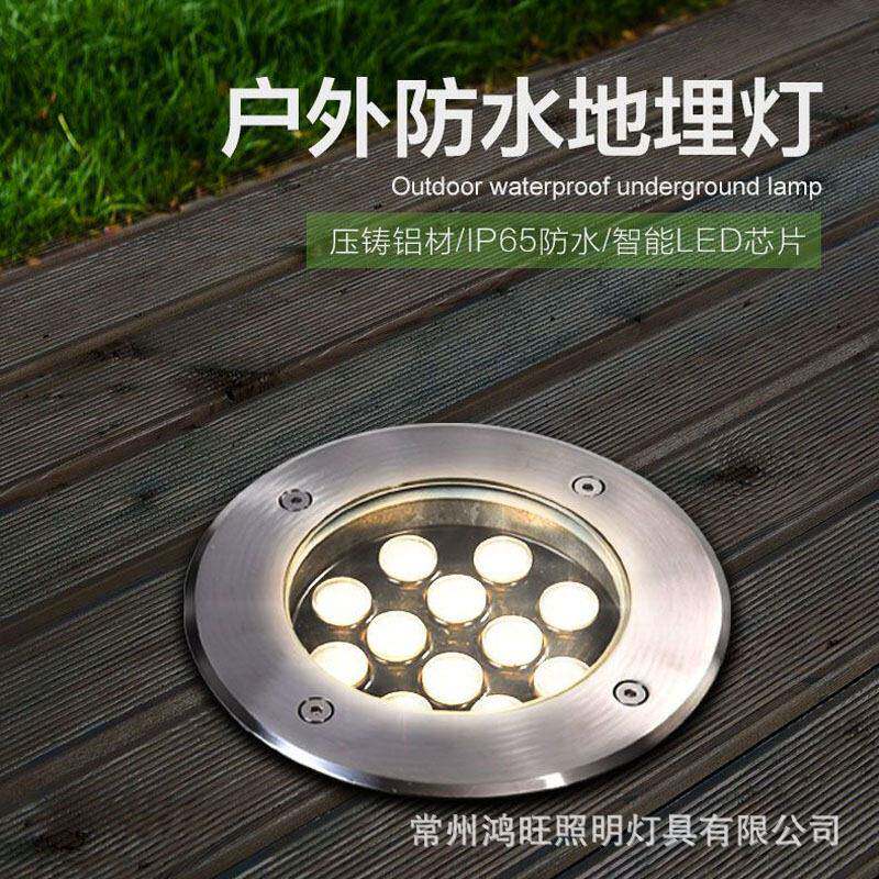 led地埋灯超薄嵌入式户外防水地灯LED草坪公园走廊庭院射灯彩色