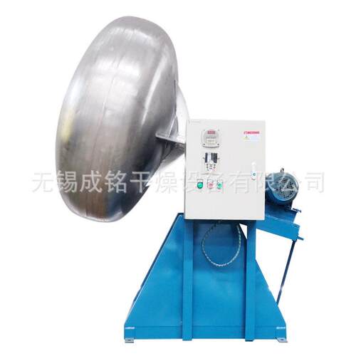 供应BY成球含水机成球机制粒规格多样成球含水机