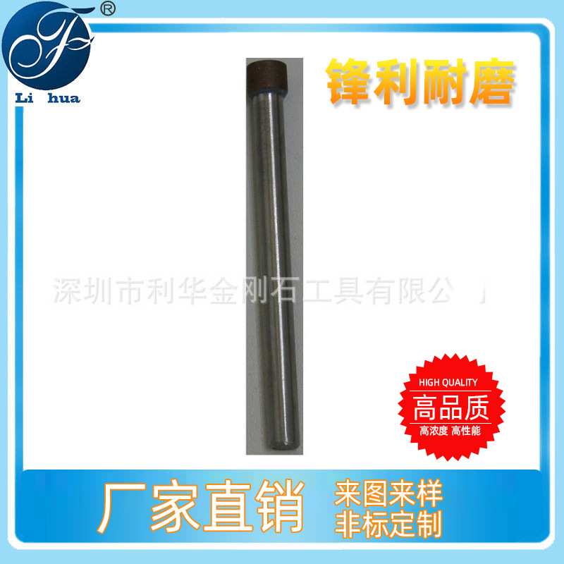 树脂金刚石磨头内圆磨砂轮磨内孔高精度砂轮机图片