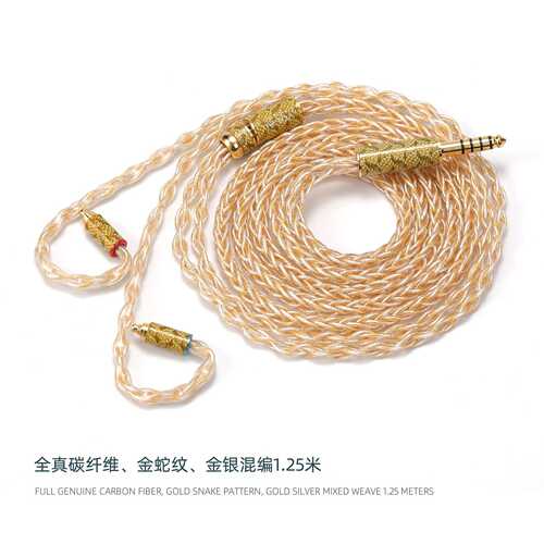 6N单晶铜镀银2次镀金8股升级线mmcx 0.78 ie600ie400 qdc 4.4 3.5