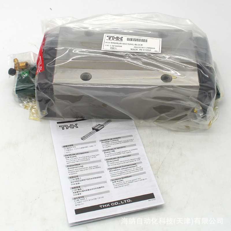 THK线轨滑块SSR20/15XW/25XV/HSR20/25R/15/30A/HRW17/27THK导轨
