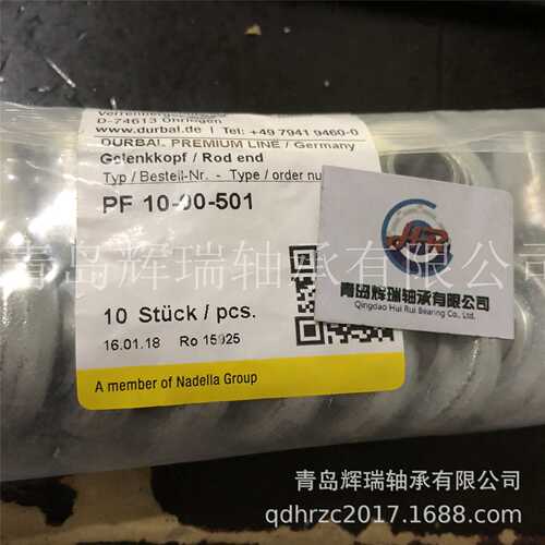 DURBAL高速杆端关节轴承 PF10-00-501 右旋 内螺纹M8X1.25
