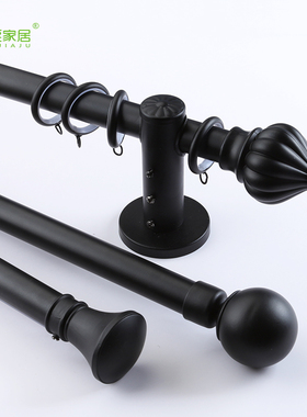 窗帘杆罗马杆哑光黑色q单杆双杆窗帘架罗马柱窗帘轨道铁艺杆