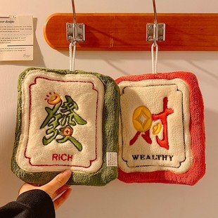 发财擦手巾可爱挂式超强吸v水毛巾不发臭卫生间加厚洗手帕厨房抹