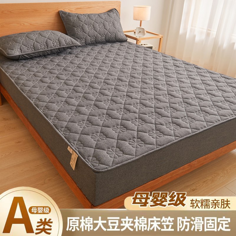 定制a类夹棉床笠1.1*1.3*1.4*1.5*1.6J*1.9*2米席梦思床垫保护罩
