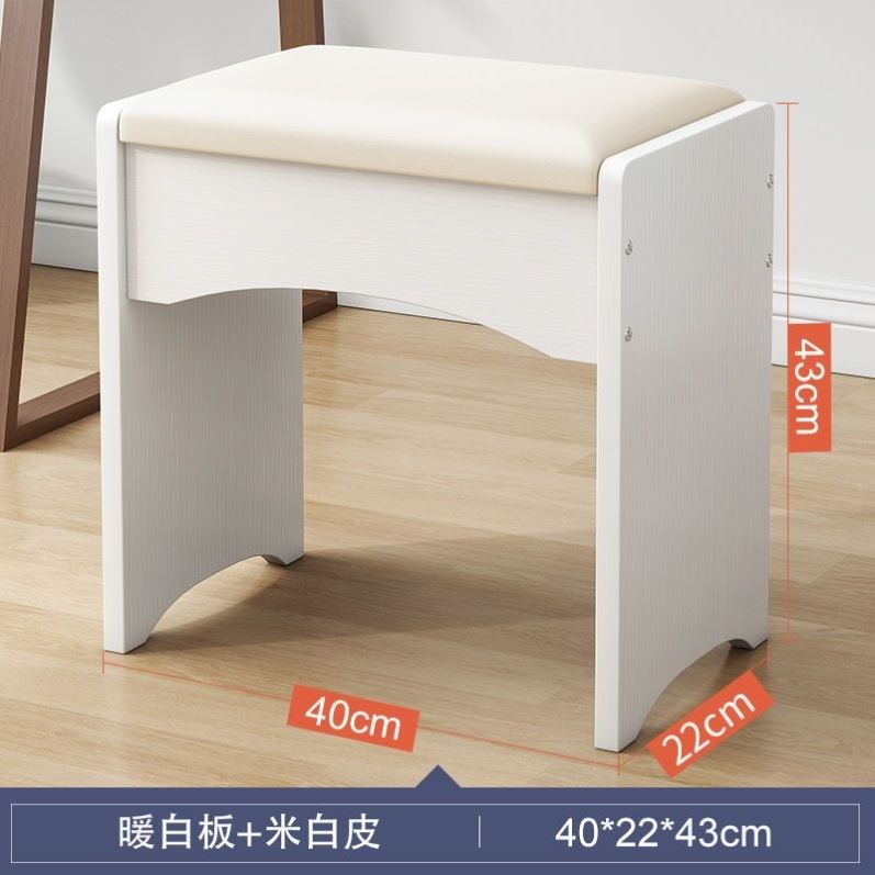 梳妆凳子网红简约卧室家用北欧z梳妆凳可爱女生梳妆台美甲化妆凳