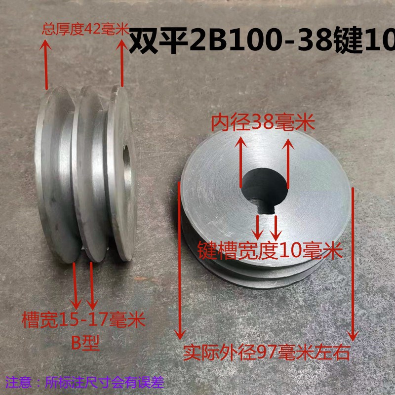 三角皮带轮工业皮带盘2槽B型双槽铸铁电G机槽轮外径100-300电机轮