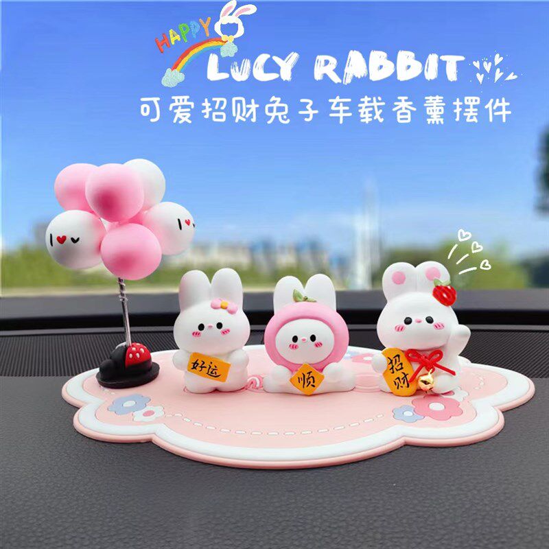 2023兔年兔子网红车载香薰摆件可E爱汽车内饰品摆件女士车高档新
