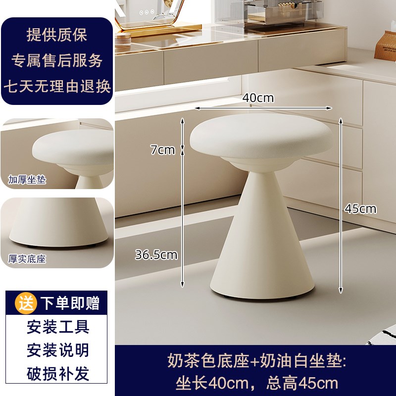 轻奢高级感梳妆凳女生卧室房间家用梳妆台椅子网红简X约小型化妆