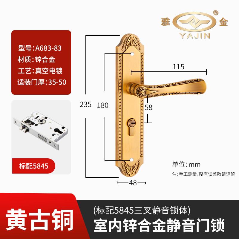 欧式卧室实心室内门黄古铜v执手锁静音锁体锌合金房间把手木门锁