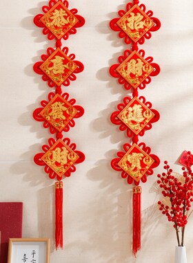 大红色中国结对联串过新年装饰入户门客厅电视P背景墙节日喜庆挂