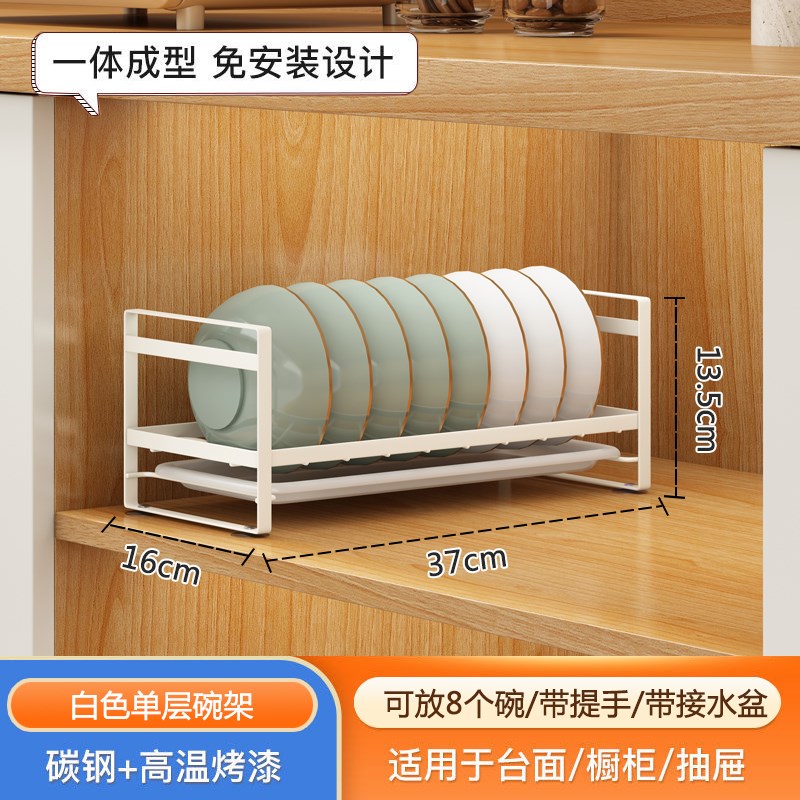 厨房碗架抽拉碗碟收纳架橱柜碗架拉篮抽屉式碗盘盘子W沥水置物架