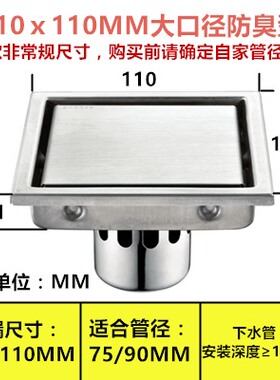 304不锈钢镶砖隐形地漏 防臭卫生间淋浴房暗P藏浴室黑色方形三角