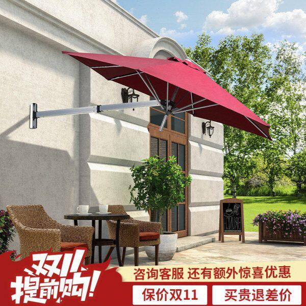 墙壁伸缩遮阳伞户外紫叶阳台庭院伞太阳能花园室外太阳伞伞带灯伞