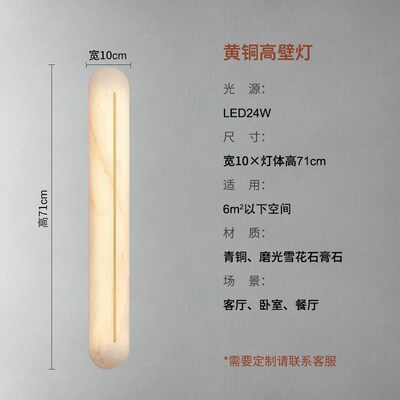 Westside HEPWORTH意式轻奢云石壁灯L客厅背景墙灯楼梯卧室氛围灯