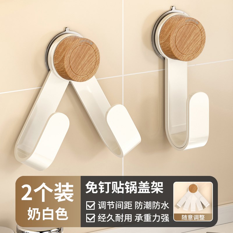 厨房锅盖架免打孔折叠壁挂式置物架砧板案板Q菜板壁挂式收纳架子