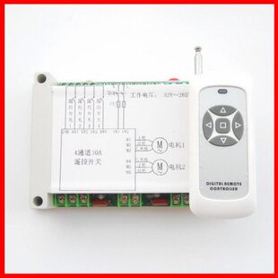 双前下转遥控平台行车左右后电机工作30正路两4上A遥控开关反