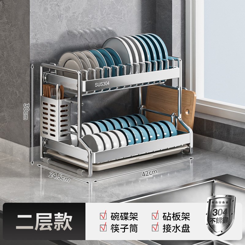 碗碟收纳架304不锈钢碗架厨房置物架多功能碗筷收纳盒.碗盘沥水架