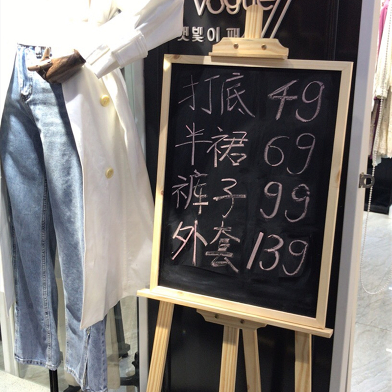 实木支架立式大小黑板店铺商用餐厅宣传展示广告牌家W用教学写字