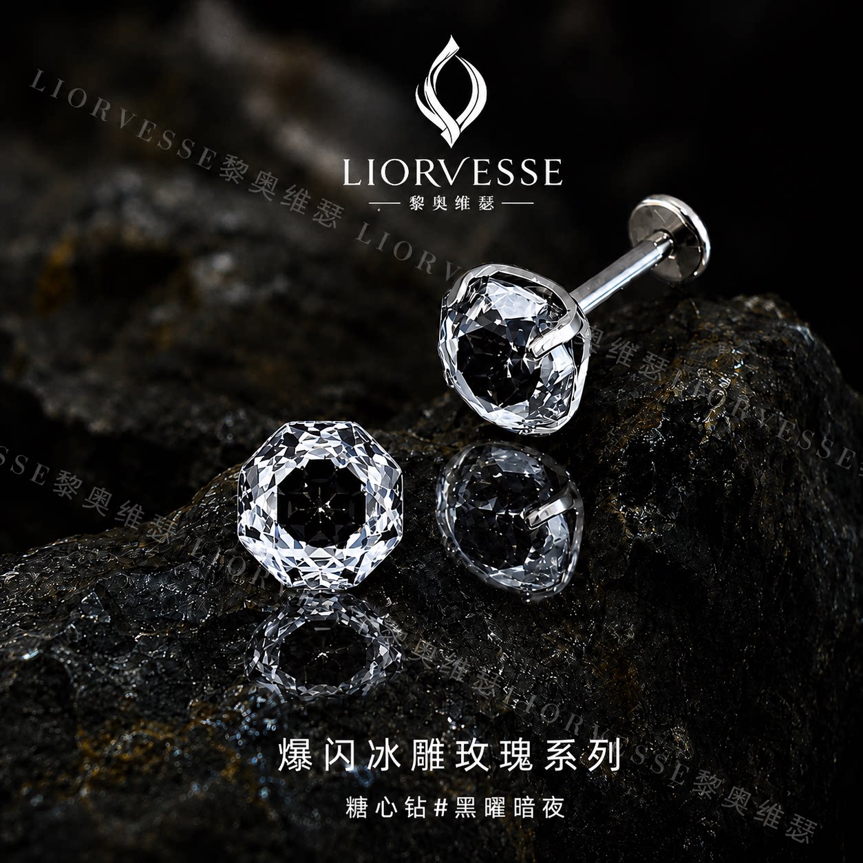 【黎奥维瑟】冰雕爆闪玫瑰锆石耳钉F136钛合金螺旋耳骨耳蜗钉闪钻