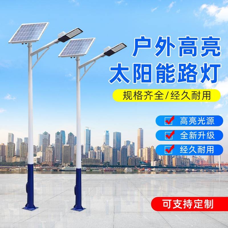 昆明LED灯路灯新农村户外太阳能灯市政道路单臂照明路灯杆