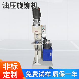 供应TS-155强力油压旋铆机气动型液压旋铆机气动旋铆机