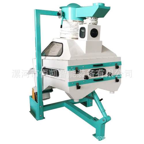 比重分级去石机振筛相结合除沙机粮食加工机械五谷杂粮用分选设备