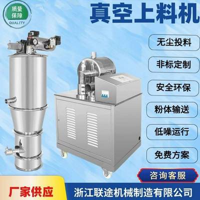 粉体颗粒物负压输送化工医药锂电无尘投料全自动真空上料机吸料机
