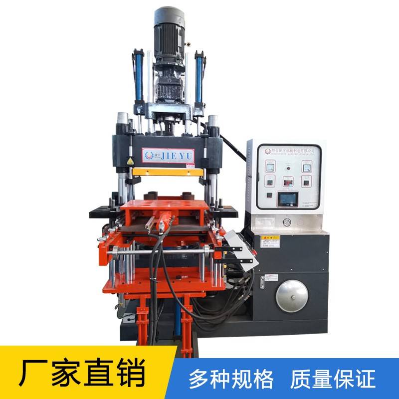 150吨全自动平板硫化机四柱式橡胶制品硫化生产设备硅胶注胶机