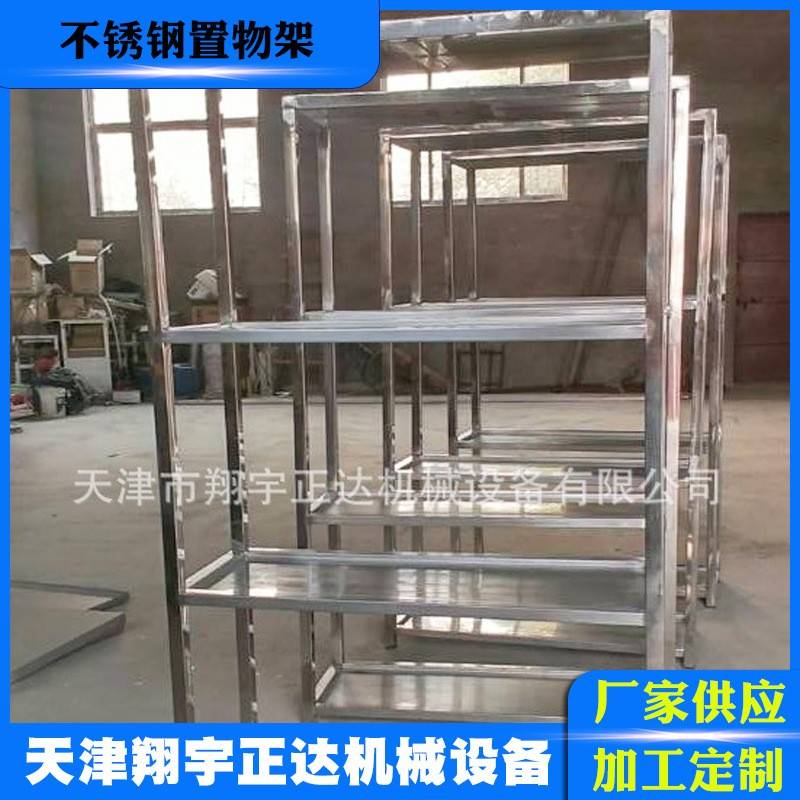 多层置地式不锈钢置物架车库收纳储物架物流仓库移动置物货架