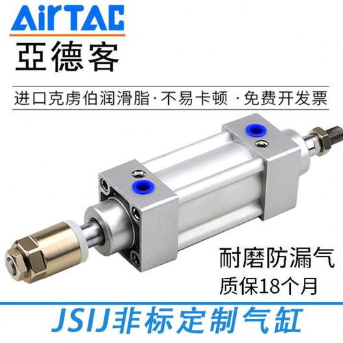亚德客型JSIJ/SAI/SE/SC标准气缸40X50X63X80X100X125X160X200