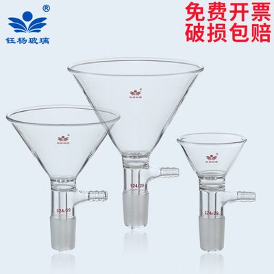 抽8/0///9/120漏斗0玻璃150三角滤75/50010/60