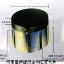 黄河旋风1304F/P/Y/z/加强型 金刚石复合片 型号13.44*4.5