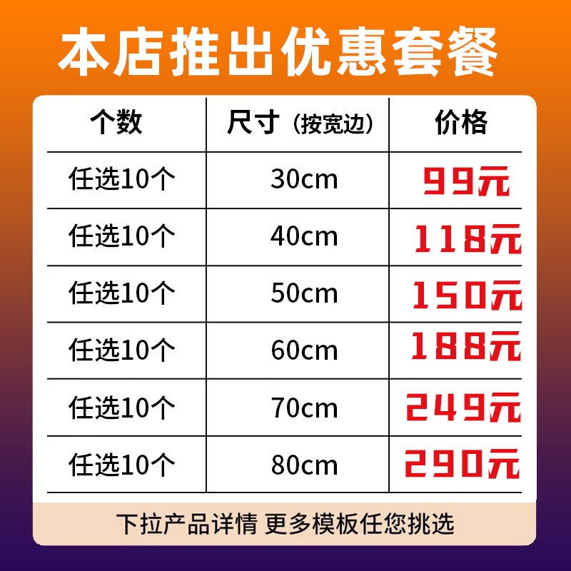 运动会手举牌定制公司o年会异形广告团建kt板幼儿园毕业手持牌生