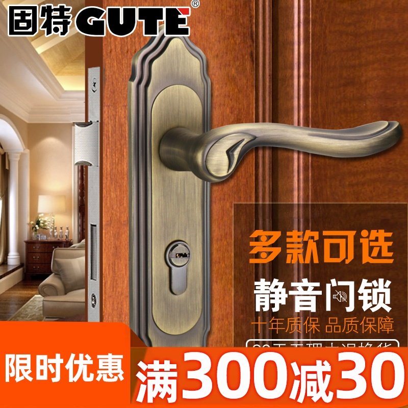 固特青古铜门锁室内卧室静音房门锁双舌实木门把手T执手锁具三件