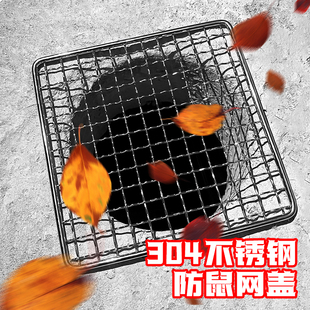 304排水过滤网防树o叶网防老鼠网户外下水道网罩天台排水沟水渠网