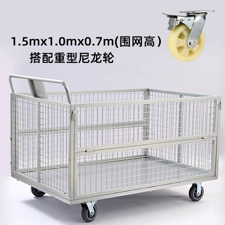 物流仓储周转g车围栏笼车大号快递搬运车网格手推车工厂拉货平板