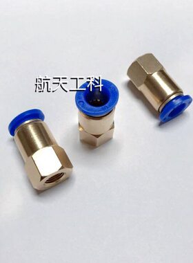 8mmP美TT螺纹制NPN内8口pu管牙8mm快插接头1径8- 27插/1/ 快 内