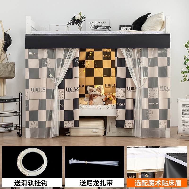 下铺专用滑轨式强遮n光床帘学生宿舍窗帘寝室轨道遮挡布床围挡帘