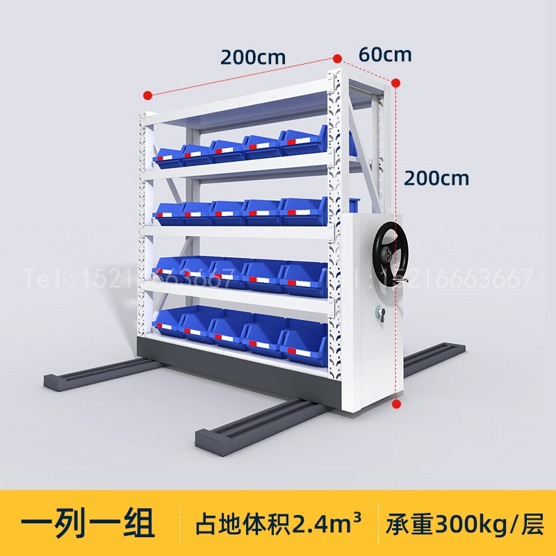 密集货架仓储库房手摇式移动货架带轨道中重型货架每层U承重300KG