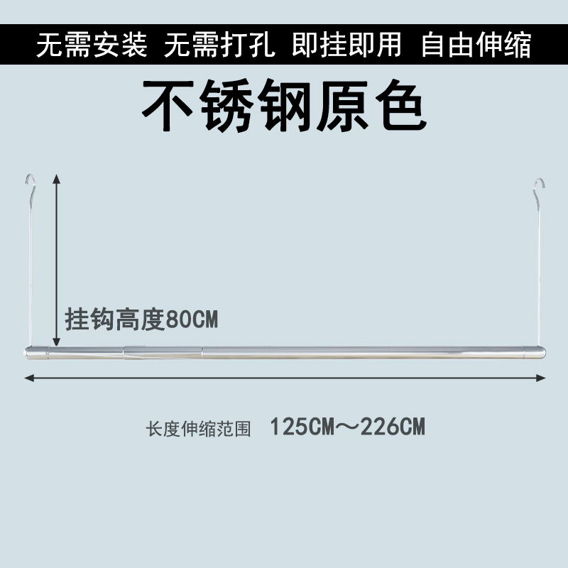 晒被子神器伸缩晾衣杆阳台不锈钢C隐形晾衣架免打孔伸缩挂衣杆家